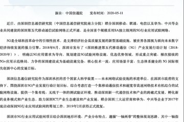 SA网络商用在即手机商场年中将回暖多频段5G手机或成卖点