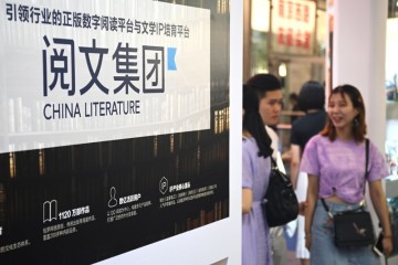 阅文高层换血后新政引争议网文为何回归免费形式