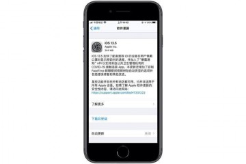 最终一个版别苹果iOS13.5正式版4天有感总结