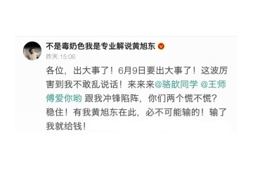 主播圈出大事了，平日里和和气气的主播们怎么打起来了？！