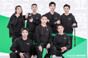 OPPO “007服务专家团”正式亮相，持续探索高端化服务模式