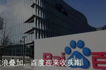 科大讯飞一家靠政府补贴续命的公司