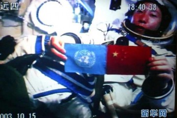 天链一号05星发射成功入列中继卫星天团