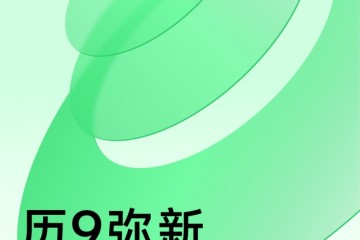 历9弥新！OPPO软件商店9.0版本发布，全链路为开发者赋能