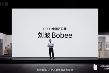 OPPO Reno8系列正式发布，马里亚纳X芯片加持，影像再度进化